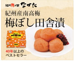 ���c�H�i �~���� �̔��X